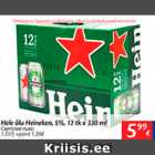 Allahindlus - Hele õlu Heineken