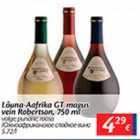 Allahindlus - Lõuna-Aafrika GT magus vein Robertson, 750 ml