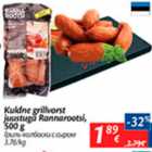 Allahindlus - Kuldne grillvorst juustuga Rannarootsi, 500 g