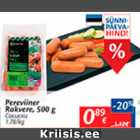 Allahindlus - Pereviiner Rakvere, 500 g