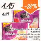 Allahindlus - Whiskas kiisueine