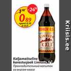 Allahindlus - Kaljamaitseline karastusjook Linnuse, 2 l