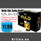 Магазин:Grossi,Скидка:Светлое пиво Saku Kuld