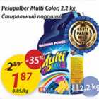 Pesupulber Multi Color,