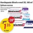 Allahindlus - Hambapasta Blend-a-med 3D,