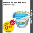 Kodujuust 5% Farm Milk,