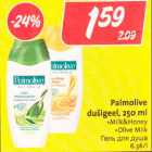 Allahindlus - Palmolive dušigeel, 250 ml