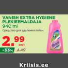 Allahindlus - VANISH EXTRA HYGIENE PLEKIEEMALDAJA 940 ml