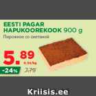 Allahindlus - EESTI PAGAR HAPUKOOREKOOK 900 g