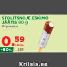 Allahindlus - STOLITSNOJE ESKIMO JÄÄTIS 80 g