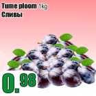 Tume ploom 1kg
