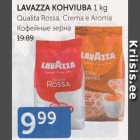 LAVAZZA KOHVIUBA 1 KG