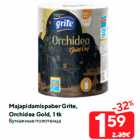 Allahindlus - Majapidamispaber Grite,
Orchidea Gold, 1 tk
