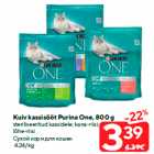 Kuiv kassisööt Purina One, 800 g

