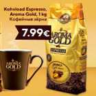 Kohvioad Espresso, Aroma Gold, 1 kg