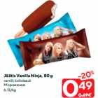 Jäätis Vanilla Ninja, 80 g

