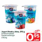 Jogurt Кreeka, Alma, 370 g

