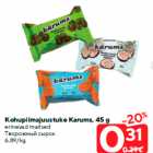 Kohupiimajuustuke Karums, 45 g

