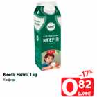 Keefir Farmi, 1 kg
