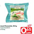 Juust Mozzarella, 100 g
