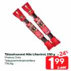 Täissuitsuvorst Nõo Lihavürst, 250 g

