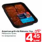 American grill-ribi Rakvere, 1 kg
