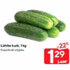 Lühike kurk, 1 kg
