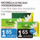 NATURELLA ULTRA DUO HÜGIEENISIDEMED