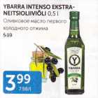 YBARRA INTENSO EKSTRANEITSIOLIIVIÕLI 0,5 L