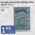 KOURELLAS EHTNE KREEKA FETA JUUST 100 G