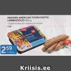 Allahindlus - RAKVERE AMERIKAN TOORVORSTID LAMBASOOLES 450 G