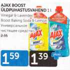 AJAX BOOST ÜLDPUHASTUSVAHEND 1 L