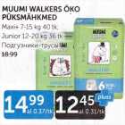 MUUMI WALKERS ÖKO PÜKSMÄHKMED