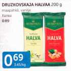 DRUZKOVSKAJA HALVA 200 G