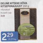 DELINE KITSEKE KÕVA KITSEPIIMAJUUST 150 G