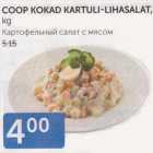 COOP KOKAD KARTULI-LIHASALAT, kg