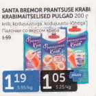 SANTA BREMOR PRANTSUSE KRABI KRABIMAITSELISED PULGAD 200 G