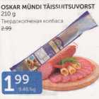 OSKAR MÜNDI TÄISSUITSUVORST 210 G