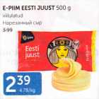 E-PIIM EESTI JUUST 500 G