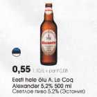 Allahindlus - Eesti hele õlu A.Le.Cog Alehander 5,2% 500ml