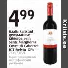 Allahindlus - Itaalia kaitstud geograafilise tähisega vein Santa Margherita Cuvee di Cabernet IGT Stelvin