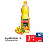 Allahindlus - Rapsiõli Olivia, 1 l