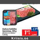 Allahindlus - Kodune hakkliha Saaremaa, 350 g