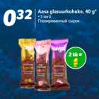 Allahindlus - Aasa glasuurkohuke, 40 g*