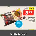 Allahindlus - Rannarootsi
grillkoot, 500 g