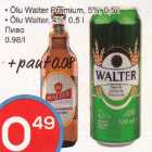 Allahindlus - . Õlu Walter Premium 5%, 0,5 l . Õlu Walter, 4%, 0,5 l