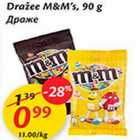 Allahindlus - Dražee M&Ms