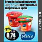 Proteiinikohupiimakreem