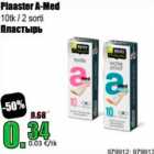 Plaster A-Med