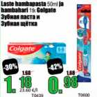 Laste hambapasta 50 ml ja hambahari 1 tk Colgate